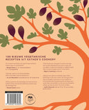 Esther Erwteman - Vegatov