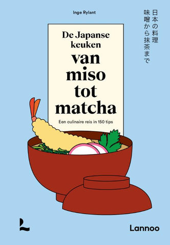 Inge Rylant - De Japanse keuken van miso tot matcha